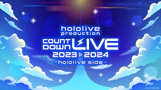 hololive production COUNTDOWN LIVE 2023▷2024 -hololive side-