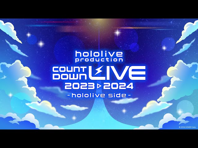 hololive production COUNTDOWN LIVE 2023▷2024 -hololive side-のサムネイル