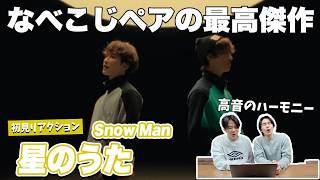 [Let's watch it together!!] Shota Watanabe / Koji Mukai 'Hoshi no Uta' Music Video