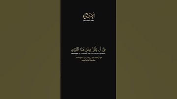 عندما يبدع الدوسري هكذا تكون النتيجة/خشوع وطمأنينة لا توصف/قران كريم راحة نفسية😌😌