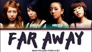 Brown Eyed Girls - Far Away (Ft. MC Mong) Color Coded Lyrics