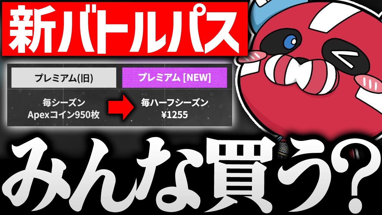 バトルパスの変更について話す1tappy × 4rufa × CHEEKY【CHEEKY切り抜き】