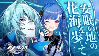 西園チグサの配信のサムネイル画像
