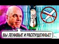 Мишустин обвинил россиян в лени и жадности! Запрет на выезд из РФ // @klirik_sergio