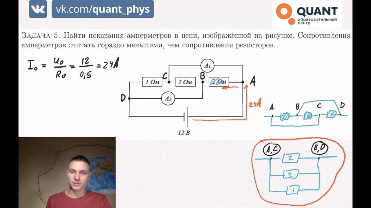 Используя данные рисунка определите показание идеального амперметра
