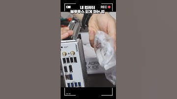 내 컴퓨터에 블루투스연결 된다고 해서 샀는데, 연결안되는 경우의 원인은 ?