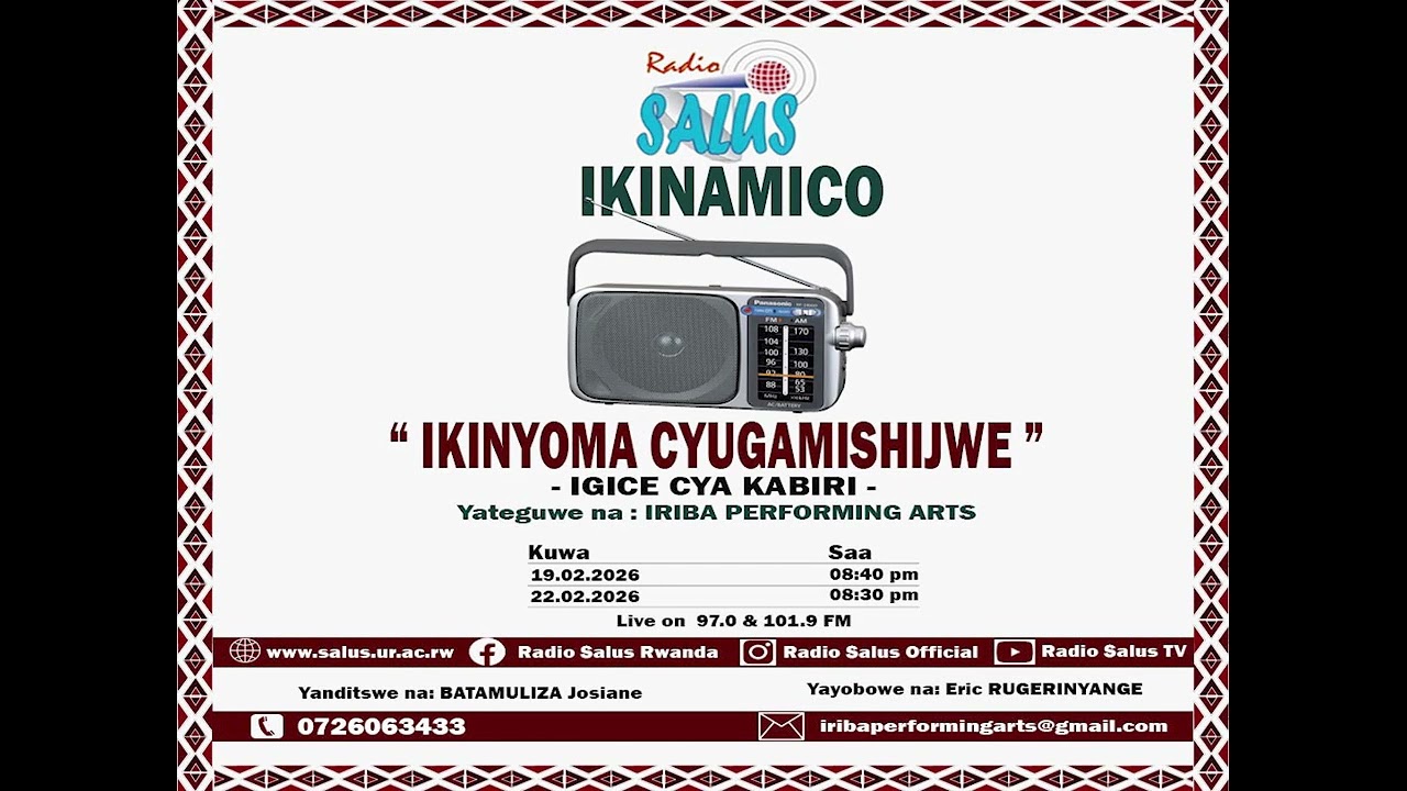 IKINAMICO - IKINYOMA CYUGAMISHIJWE IGICE CYA KABIRI