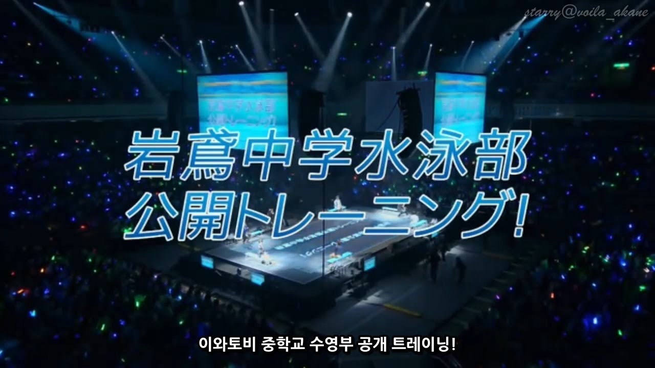 프리-Free!- 이벤트 2017 버라이어티 코너 풀버전 (웃치, 톳시, 탓층, 자키, 히노쨔마, 노지켄)