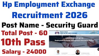 Hp employment Exchange Security Guard vacancy out | Total Post - 60 | Direct Interview