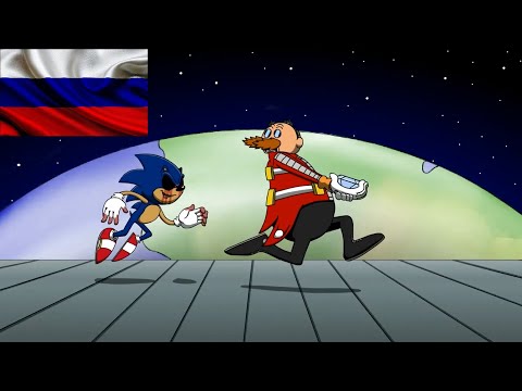 Eggmanu0027s Chaos Emerald НА РУССКОМ