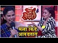 DON SPECIAL | "मला किडे आवडतात" - Sai Tamhankar | Amruta Khanvilkar | दोन स्पेशल | Colors Marathi