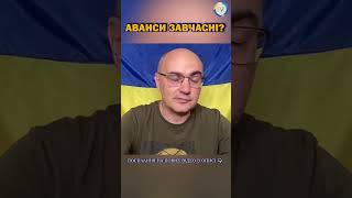 Рятівником України став Марк Рютте, який вклав у голову Трампа правильну ідею – Левусь