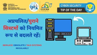 Obsolete Computer = Cyber Risk 🚨