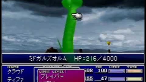 5 29 2020 Final Fantasy VII PS1 Japanese Version 1 0 2