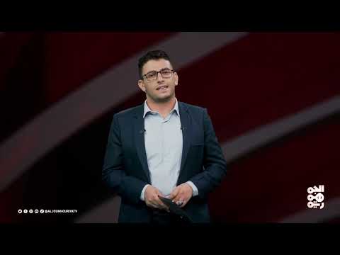 عدد اليوم | انقلابيو اليمن يجرفون التعليم العالي | 08-02-2025