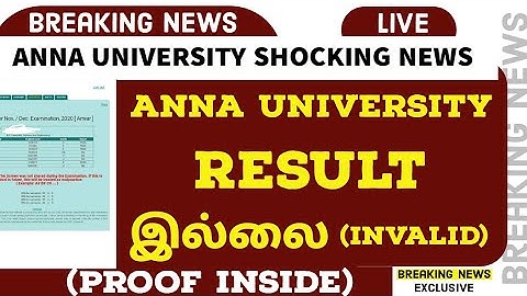 Anna University RESULT is INVALID |  what happened? open book exam |  Anna University latest news