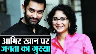 Aamir Khan Kiran Rao की divorce के बाद Social Media पर जनता का गुस्सा | Shudh Manoranjan