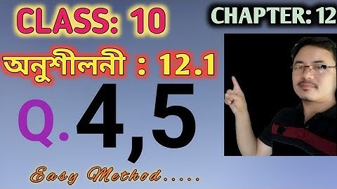 Class 10: Chapter 12// Areas related to Circles// Exercise: 12.1// Q.4, 5