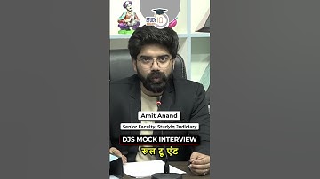 Question of The Day | DJS Mock Interview | Delhi Judicial Services | StudyIQ Judiciary