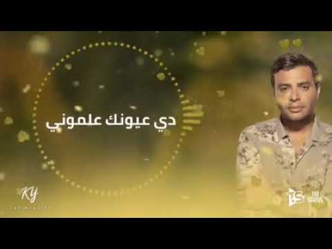 رامي صبري حب عمري
