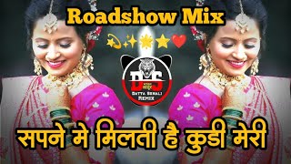 Kudi Meri Sapne Main Milti Hai l Roadshow Mix l Dj Datta Sonali Latur l Hindi DjRemix Song l New Mix
