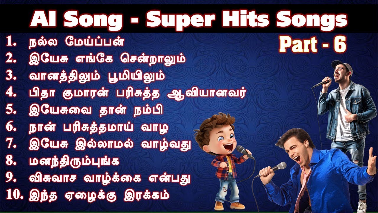 Super hits 10 Christian Songs with lyrics Part 6   Pr Thiya -