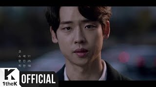[Teaser] Kwak Jin Eon(곽진언) _ Remains(고스란히)