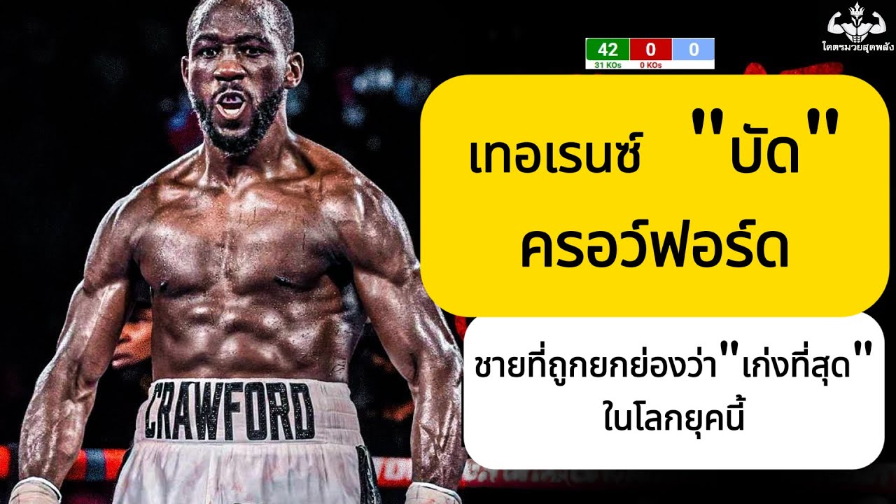 เทอเรนซ์ 