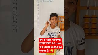6 Year Old Kid Solves 20 Rows Addition on Abacus 😱🔥 | Super Fast Brain Power#kidslearning #shortfeed