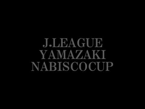 OITA TRINITA J.LEAGUE NABISCOCUP 2008 FINAL CUP Th...