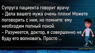 💎В Ресторане Мужичок Объявляет...Большой Сборник Лучших Смешных Анекдотов,Для Супер Настроения!