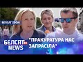 Ці пойдуць менчукі на страйк 3 жніўня? | Пойдут ли минчане на забастовку 3 августа?