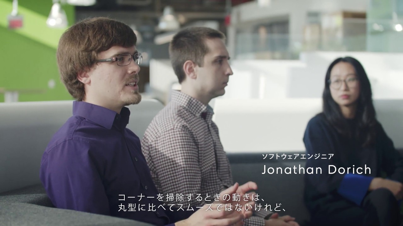 iRobot Roomba® s9+ 開発者インタビュー [Full version] - YouTube