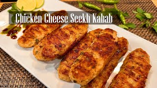 Chicken Cheese Seekh kabab || Quick and Easy Grilled Chicken Seekh Kabab Recipe - RKC