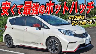 There are still cheap second-hand Tenroku FF machines available