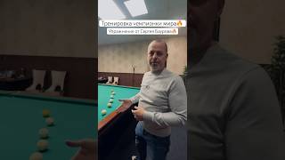 Смотрим и запоминаем, и бегом тренироваться🔥🔥🔥