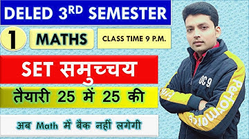 DELED MATHS 3RD SEMESTER/SET/PART 1/समुच्चय/DELED THIRD SEM MATH/UPTET/CTET/SUPER TET MATH