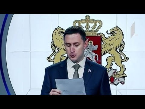 ხაზარაძე-ჯაფარიძის საქმეზე ავთანდილ წერეთელს ბრალი წარედგინა