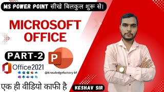 Microsoft PowerPoint | Part-2|  Insert Tab | Keshav Sir | MS Office 2021 | MS PowerPoint |