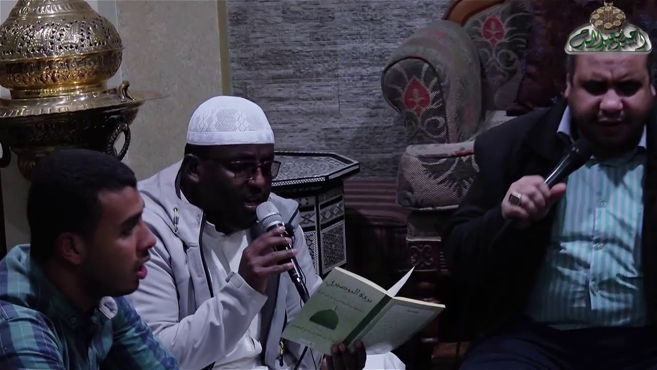 مجلس البردة للإمام البوصيري بمضيفة الشيخ سعيد عمران الدح