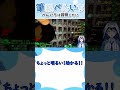 【配信切り抜き/ホラゲ】人形とだるまさんが転んだしながら399階を目指すゲームが鬼畜すぎた【人形限界】 #Shorts