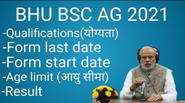 BHU BSC AG 2021 APPLICATION FORM RELEASE / DATE / SYLLABUS / SEATS