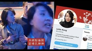 中国新闻|使馆扯“言论自由”护航孔琳琳;中国女子走私美军事技术遭判刑;王毅辩新疆人赞成再教育营;老外呛南京大屠杀活该(20181002-1)