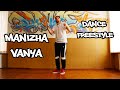 Manizha - Vanya. Dance freestyle. TOP ROCK (Манижа - Ваня. Танец)