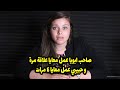 صاحب ابويا عمل معايا علاقة مرة و حبيبي عمل معايا ٤ مرات وبعدها اتخلي عني اتصرف إزاي صاحب ابويا عمل معايا علاقة مرة و حبيبي عمل معايا ٤ مرات وبعدها اتخلي عني اتصرف إزاي