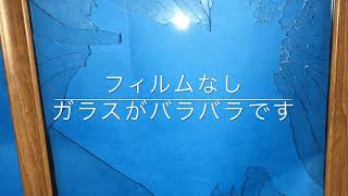 飛散防止フィルムの実験動画です　台風でもガラスが落下しないので安心です
