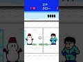雪合戦ゲーム対決【こどもだってつらいよ】