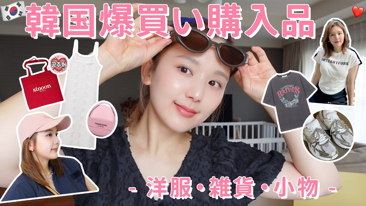 レディース服 38点 まとめ売り 春夏秋冬 韓国系 7530561385.jpg