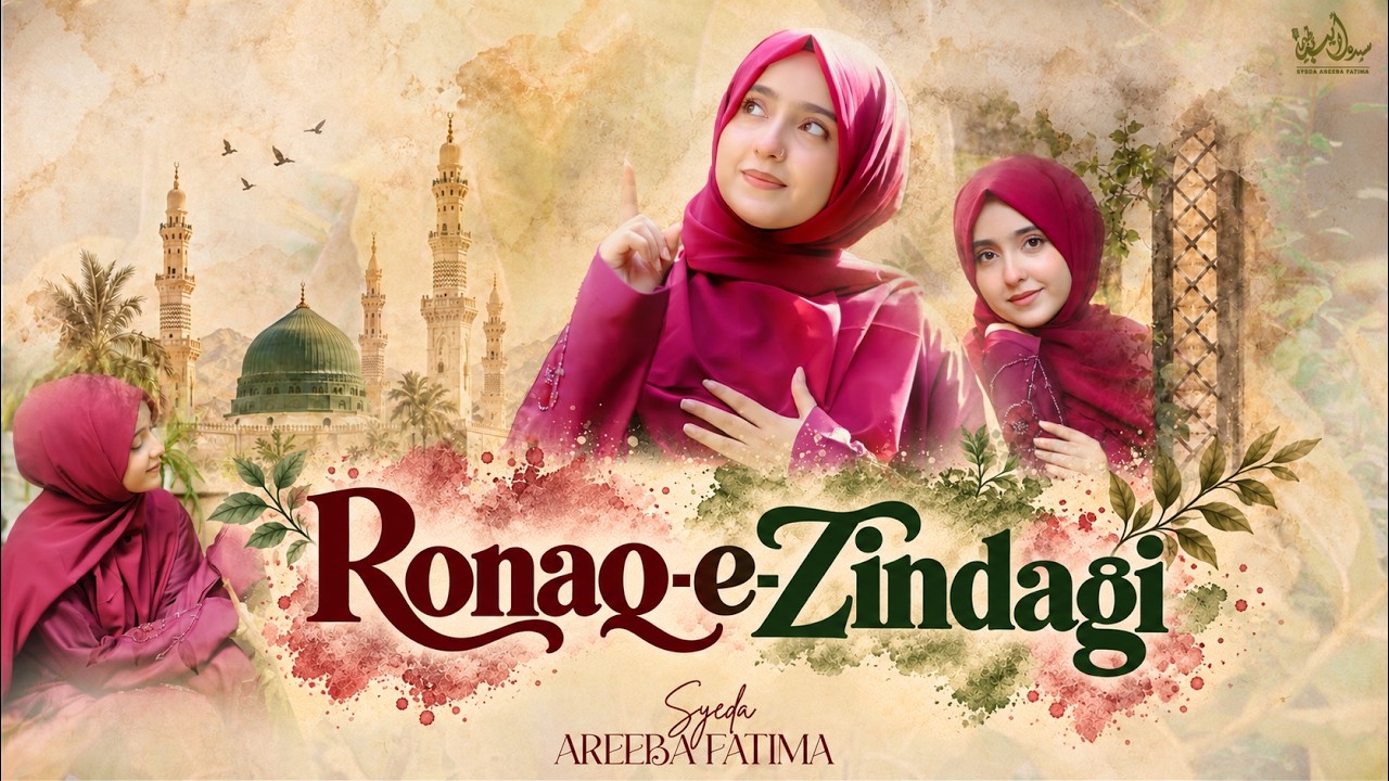 Ronaq E Zindagi Aap Hain Aap Hain | Syeda Areeba Fatima | Naat 2026