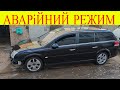 Чотири місяці псувала нерви підписнику Opel Vectra C Z19DTH помилка P0002-75 P0002-5A